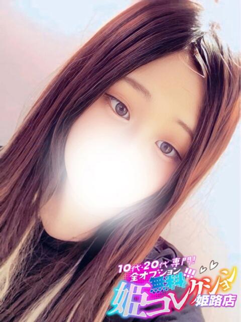 みあ/逆夜這い★前立腺！ 10代20代専門！全オプション無料！姫コレクション姫路店（デリヘル）