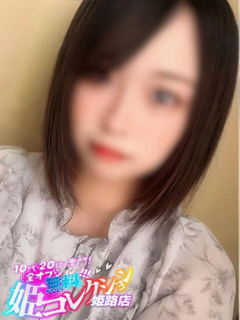 めいあ/3P★逆夜這い 10代20代専門!全オプション無料!姫コレクション姫路店(デリヘル)