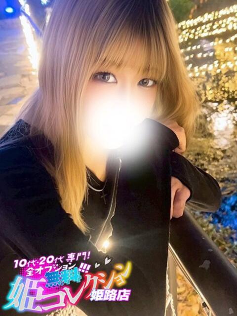 えりさ/即尺★動画撮影可！ 10代20代専門！全オプション無料！姫コレクション姫路店（デリヘル）