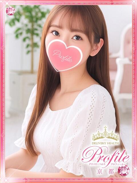 はろ プロフィール 京都店（デリヘル）