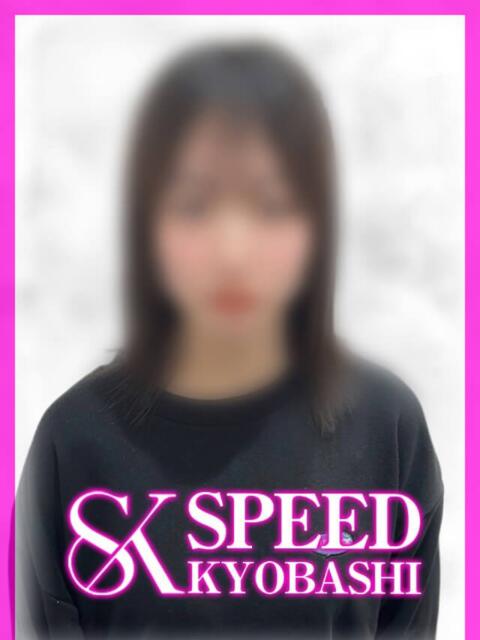 たまき スピード京橋店（ホテヘル＆デリヘル）