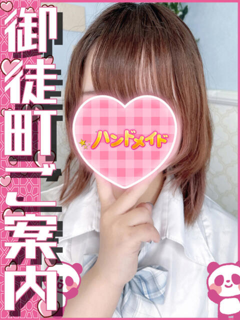 あるる 神田ハンドメイド（美少女手コキ専門店）