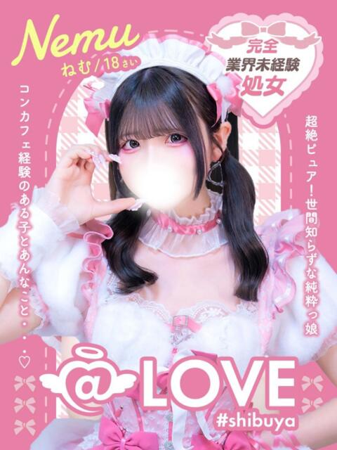 ねむ コンカフェ×オナクラ ＠LOVE渋谷店（オナクラ（手コキ））