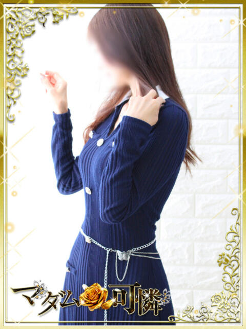 まい マダム可憐（人妻デリヘル）