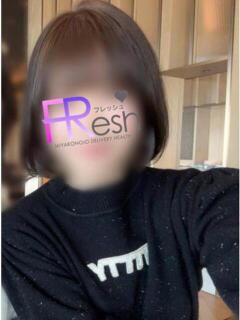 るる FResh(素人・可愛い)都城店（西都城/デリヘル）