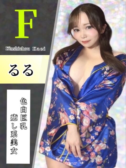 るる 花影（かえい）（セクキャバ）