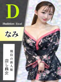 なみ 花影（かえい）（錦糸町/おっパブ・セクキャバ）