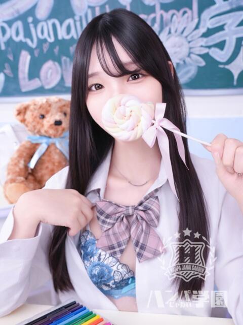 せいは 浜松ハンパじゃない学園(デリヘル)