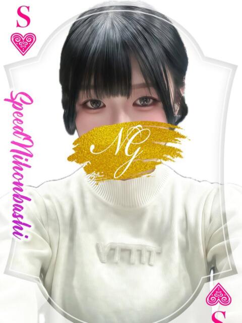 てて スピード日本橋店（ホテヘル＆デリヘル）