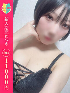 まりな CCキャッツ（渋谷/デリヘル）