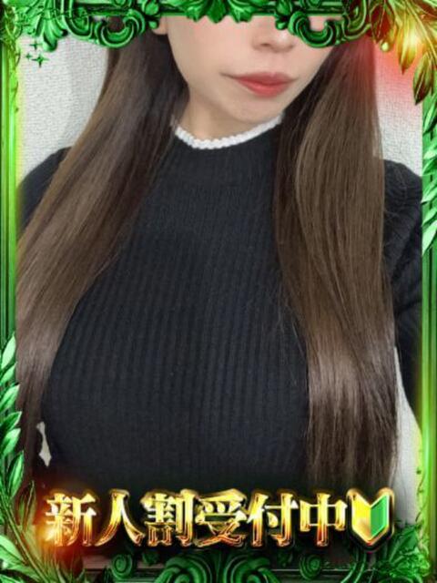 るな 極SPA(福原)（ソープランド）