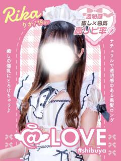 りか コンカフェ×オナクラ ＠LOVE渋谷店（渋谷/デリヘル）