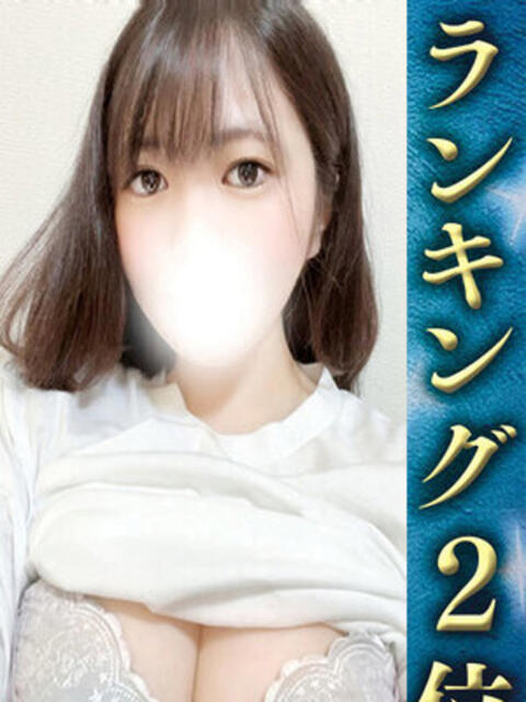 月島しずな 全裸の極みorドッキング痴漢電車（ホテヘル）