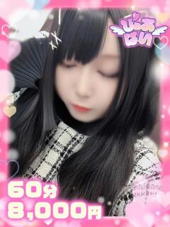 れい×ミニ×未経験×爆乳娘 ぴゅあぱい松戸♡ぽちゃかわ巨乳専門（松戸/デリヘル）