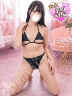 ☆みこ☆ 100％本人が来る店！！デリヘル『ロイヤルフラッシュ』（小山/デリヘル）