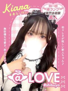 きあら コンカフェ×オナクラ ＠LOVE渋谷店（渋谷/デリヘル）