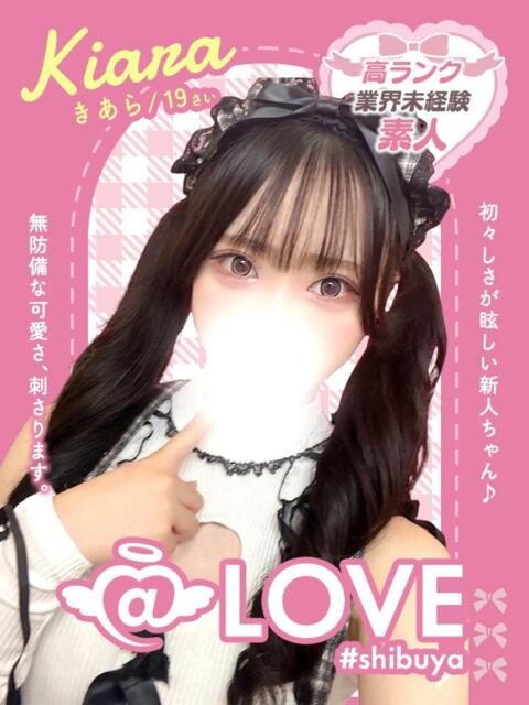 きあら コンカフェ×オナクラ ＠LOVE渋谷店（オナクラ（手コキ））