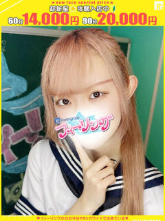 こはる【FG系列】 フィーリングin横浜（関内/デリヘル）