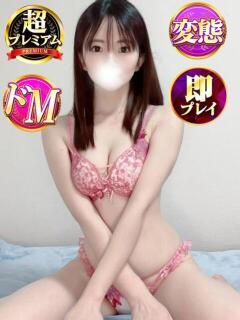 ふうか 奥様特急　上野・鶯谷店（鶯谷/デリヘル）