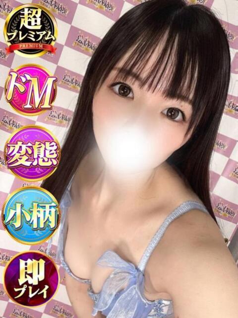 ふうか 奥様特急　上野・鶯谷店（駅待ち合わせ型人妻デリヘル）