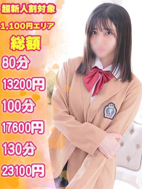 のん 福島♂風俗の神様 郡山店（デリヘル）