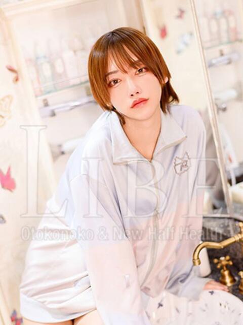 一咲ゆあん ニューハーフヘルスLIBE 日本橋（ニューハーフヘルス）