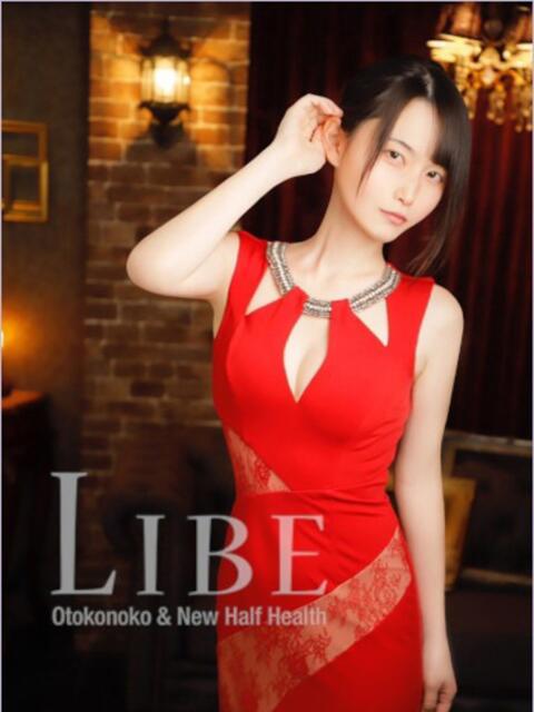 雲雀つばさ ニューハーフヘルスLIBE 日本橋（ニューハーフヘルス）