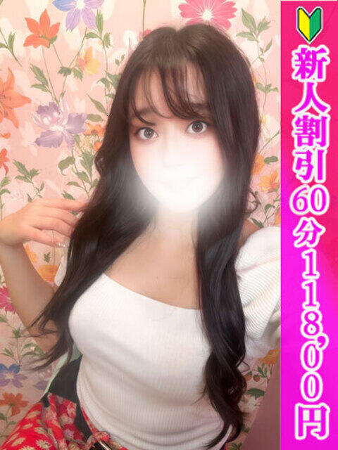 もか つまみぐいイケちゃいますよ！（デリヘル）