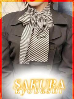 れな 奥さまさくら京橋店（京橋/ホテヘル）