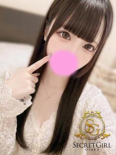 レナ secretgirl大阪（谷町九丁目/デリヘル）