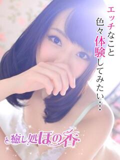 サナ 癒し処 ほの香（神田/デリヘル）