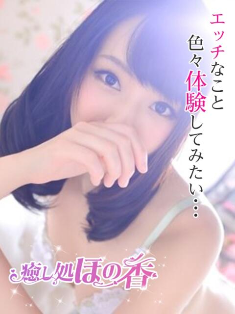 サナ 癒し処 ほの香（回春デリヘル）