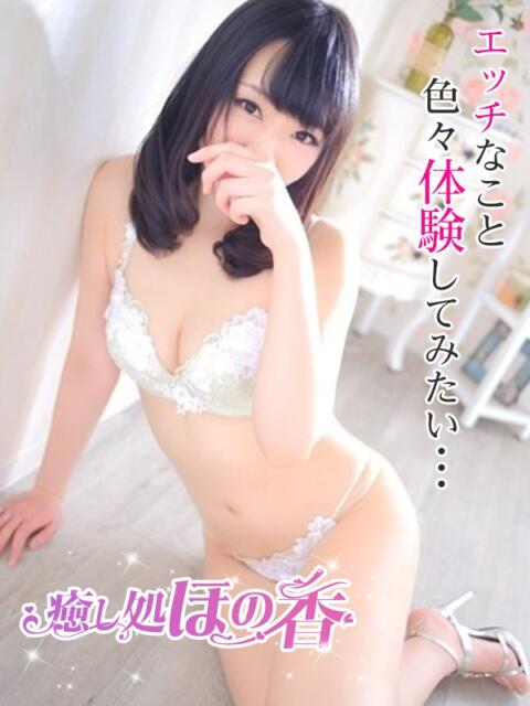 サナ 癒し処 ほの香（回春デリヘル）