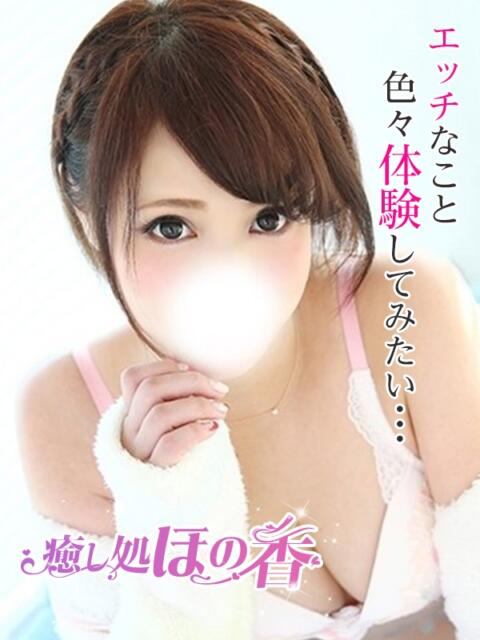 モモカ 癒し処 ほの香（回春デリヘル）