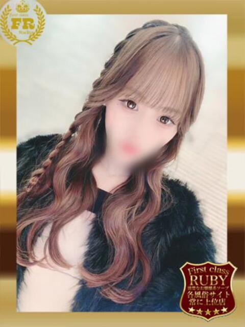 藤城みつき　S級ラッシュ激かわ ファーストクラス ルビー（ソープランド）