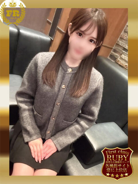 吉瀬 ゆら 女優レベルやばかわ ファーストクラス ルビー（ソープランド）