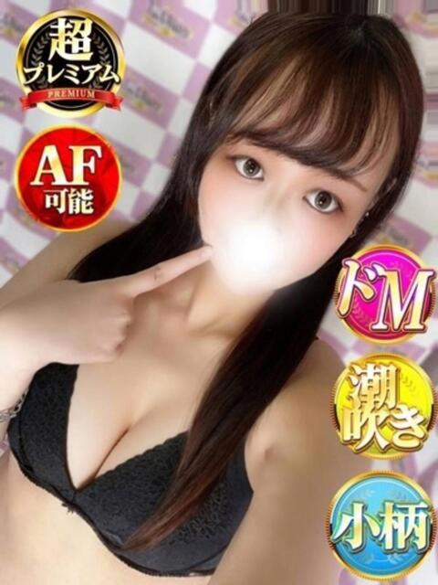 あゆ 奥様特急　池袋・大塚店（デリヘル）