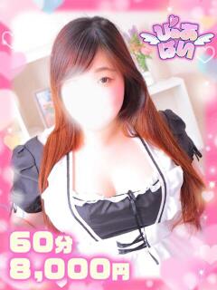 すみれ♡癒し系大学生♡ ぴゅあぱい松戸♡ぽちゃかわ巨乳専門（松戸/デリヘル）