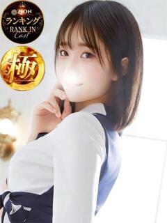 東雲しゅう ザイオン 会員制アロマエステ（渋谷/デリヘル）