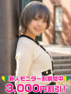 雪村ふゆ 渋谷ミルク（渋谷/デリヘル）