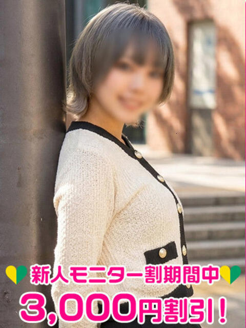 雪村ふゆ 渋谷ミルク（派遣型オナクラ(手コキ)）