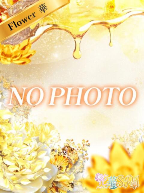 すずか☆FLOWER ハナハナSPA〜花華〜（出張アロマエステ）