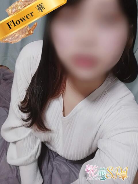 つむぎ☆FLOWER ハナハナSPA〜花華〜（出張アロマエステ）