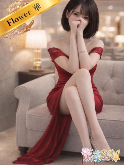 いのり☆FLOWER ハナハナSPA〜花華〜（出張アロマエステ）