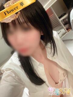 ゆめみ☆FLOWER ハナハナSPA〜花華〜（湯田温泉/デリヘル）