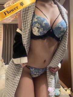 るの☆FLOWER ハナハナSPA〜花華〜（湯田温泉/デリヘル）