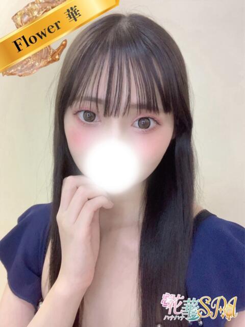 あさ☆FLOWER ハナハナSPA〜花華〜（出張アロマエステ）