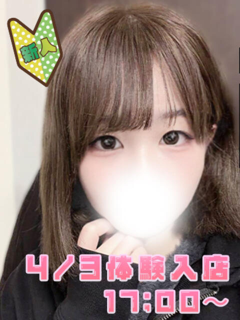 ことね T-BACKS てぃ～ばっくす栄町店（デリヘル）