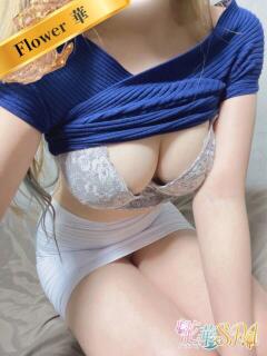 ダイア☆FLOWER ハナハナSPA〜花華〜（湯田温泉/デリヘル）