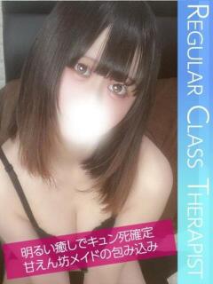 浅倉かのん Aroma Garden（アロマガーデン）（八王子/デリヘル）